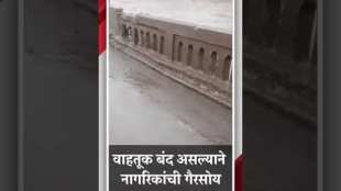 Satyajit Tambes video sharing and demand to highway department