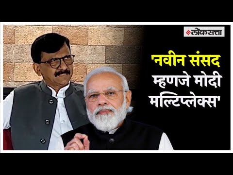 Rauts criticism of Modi