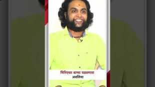 kiran shinde