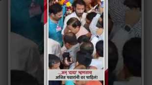 Ajit Pawar