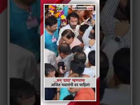 Ajit Pawar