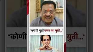 Sanjay Shirasat criticism to the uddhav thackeray