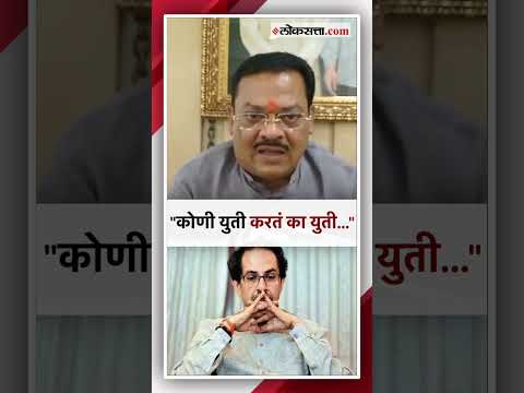 Sanjay Shirasat criticism to the uddhav thackeray