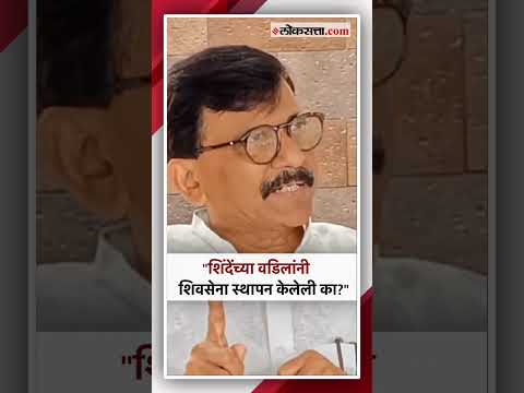 sanjay raut criticizes shinde group over dasara melava