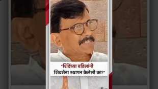 sanjay raut criticizes shinde group over dasara melava