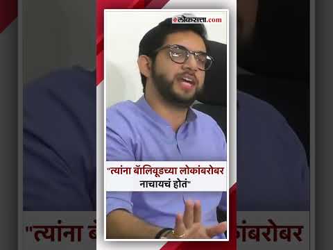 Aditya Thackeray criticizes Chief Minister Eknath Shindes foreign visit