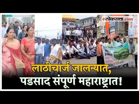protest of the Maratha community on streets
