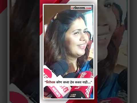 Pankaja Munde