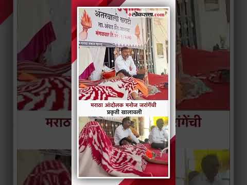 Manoj Jarange