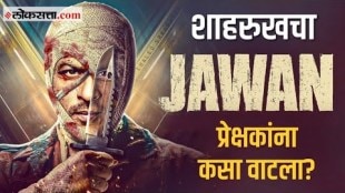 Jawan Bollywood actor shah rukh khan movie Jawan public review