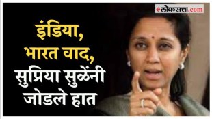 Supriya Sules challenge to Modi government