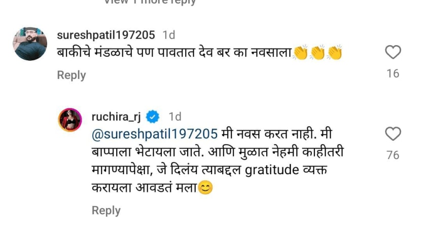 ruchira jadhav reply to trolls