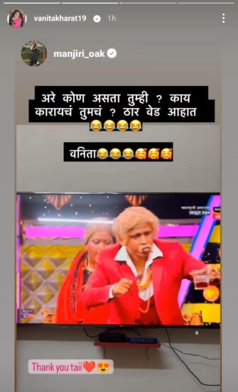 manjii oak