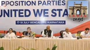 oksatta editoarial on india meeting in mumbai
