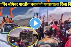 Ganpati visarjan 2023 indian army soldiers celebrate Ganesh Visarjan at ladakh leh siachen base camp