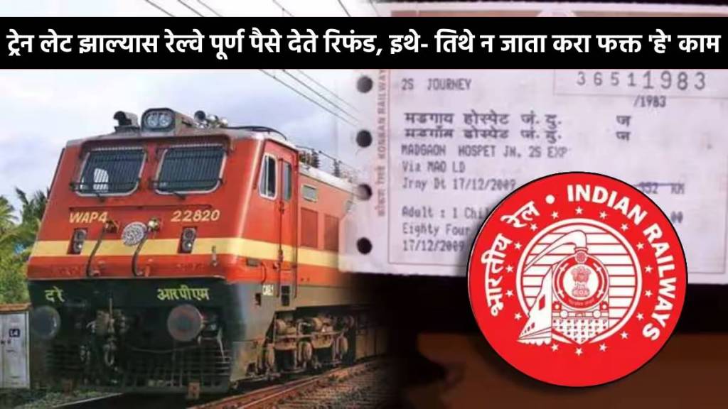 indian railways irctc ticket refund rules how to get full refund to train ticket for cancelled or late running