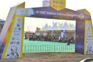 अग्रलेख: ‘काँग्रेस’मुक्तीचा आनंद indian science congress