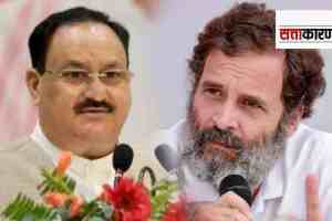 j p nadda and rahul gandhi