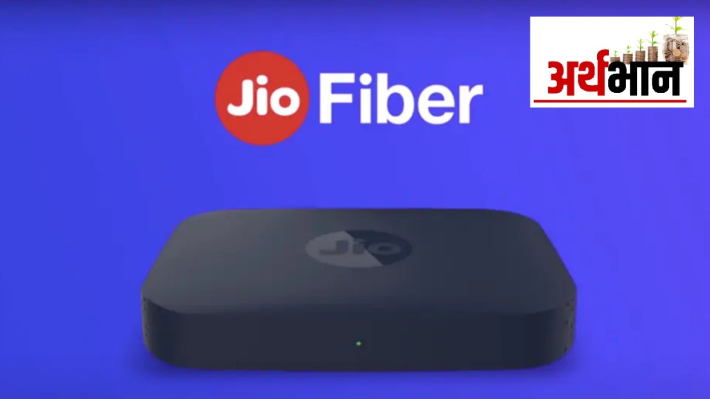 jio air fiber