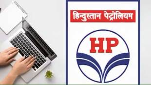 job opportunity in HPCL