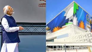 PM Modi inaugurates Yashobhoomi convention center in Delhi, see amazing pictures of India International Convention and Expo Convention Center