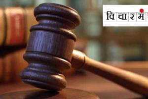 ‘कारवाई’ला न भिता, प्रामाणिक न्यायाधीशांचा गौरव करू! courts, judge, judgment, supreme court,
