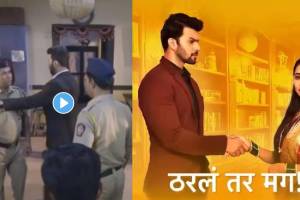 प्रियाचा खोटेपणा अर्जुन सर्वांसमोर आणेल का? ‘ठरलं तर मग’ मालिकेत येणार रंजक वळण, जुई गडकरीने शेअर केला प्रोमो tharala tar mag new promo