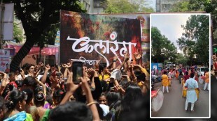 kalarang pratishtan dombivali