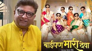 kedar shinde will take break from instagram