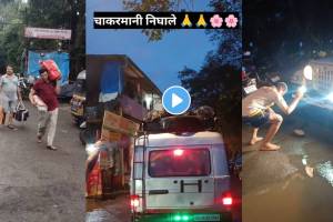 चाकरमानी निघाले कोकणात, ‘हास्यजत्रा’ फेम अभिनेत्याने शेअर केला खास व्हिडीओ; नेटकरी म्हणाले, “आपली संस्कृती…” maharashtrachi hasya jatra fame nikhil bane