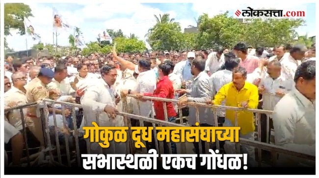 kolhapur