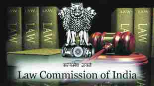 law commission of india