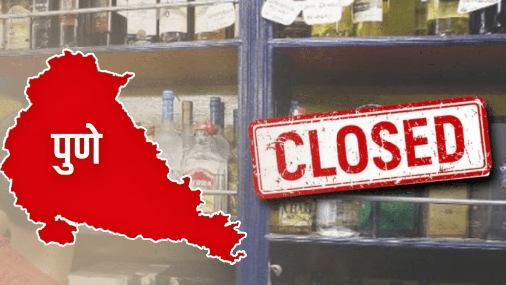All liquor shops closed three days Ganeshotsav pune