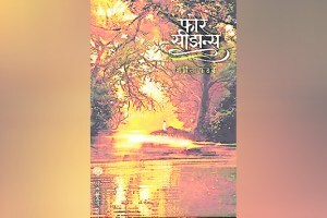 lokrang 3