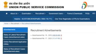 UPSC Recruitment 2023 Apply for 18 Assistant Public Prosecutor & other posts at upsc gov in
