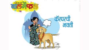 interesting story in marathi for kids funny story for kids bedtime story for kids in marathi