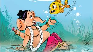 interesting fish and lord ganesha story