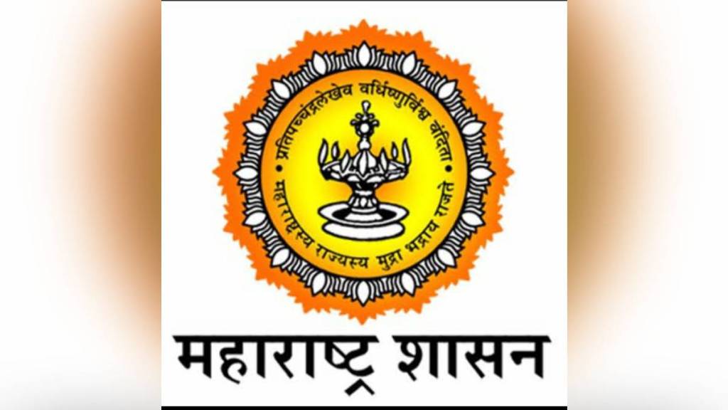 Wardha, job, abroad, maharashtra government Facilitation Center