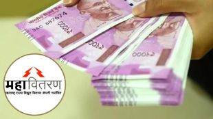 Mahavitaran stop accepting 2000 notes