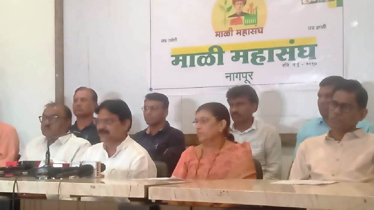 mali maha sangh