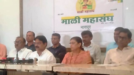 mali maha sangh