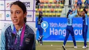 Indian women's cricket team won gold medal for the first time in Asian Games Smriti said We had tears in our eyes during the national anthem