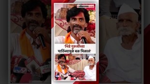 Manoj Jarange patil reaction after meeting Sambhaji Bhide