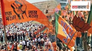 maratha reservation-BJP