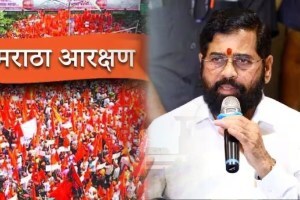 maratha reservation and eknath shinde