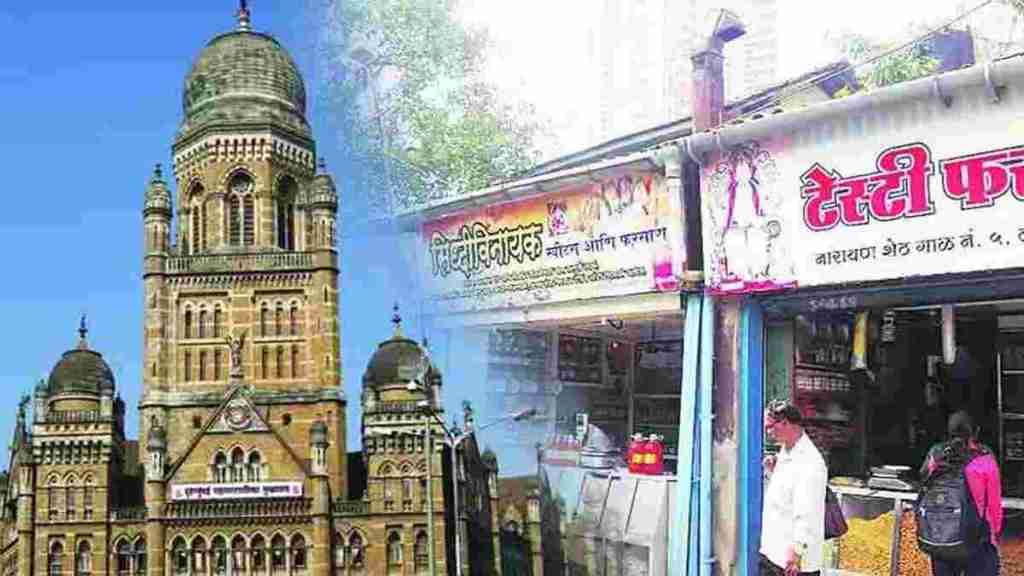 marathi board bmc