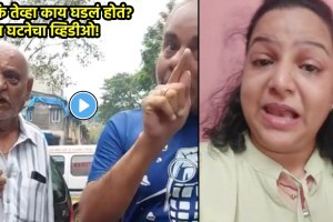 “महाराष्ट्रीयन अलाऊड नाही” म्हणणाऱ्या बाप-लेकानं मराठी महिलेची मागितली माफी; नेमकं घडलं काय होतं? पाहा Video! marathi women denied flat in mulund west viral video