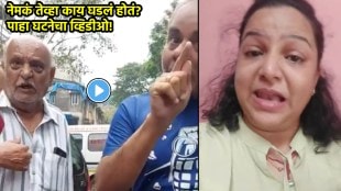 marathi women denied flat in mulund west viral video