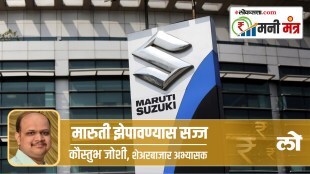 maruti suzuki