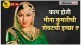 meena kumari
